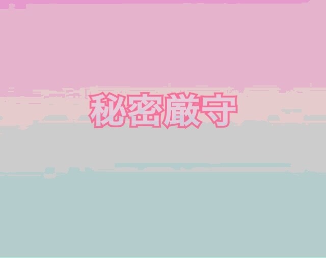 チャット感覚で６０分あなたの心に寄り添います 悩みや愚痴、楽しい話しなんでもok電話が苦手な方でも大丈夫！ イメージ2