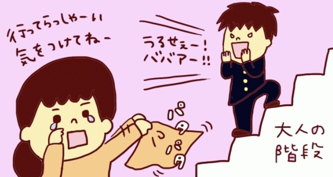 思春期の子育てに悩んでませんか？プロが応援します 子育てに疲れている方、悩みを洗い流して元気になりましょう♪ イメージ1