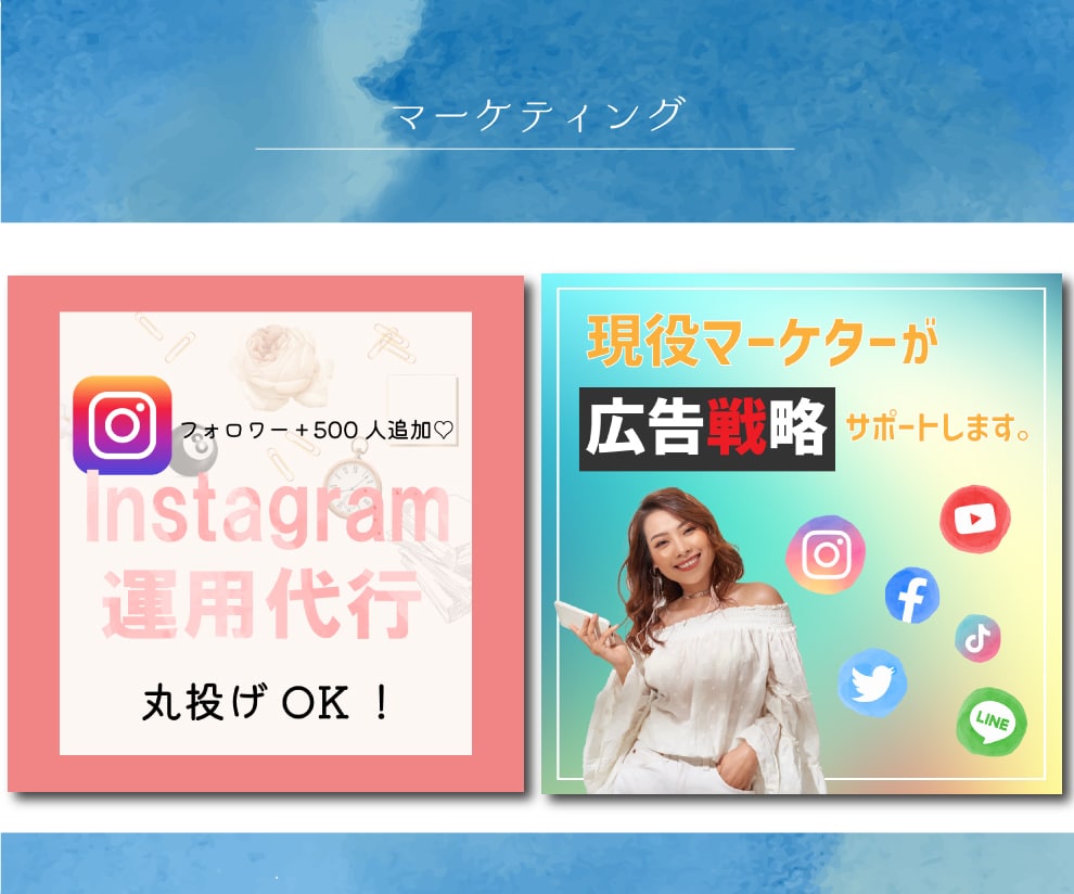 魅力度UP⭐️ココナラ出品画像を作成します ご相談だけでも大歓迎！お値段以上を提供します！ イメージ7