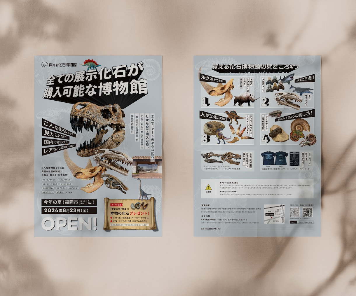 大手実績多数！お洒落で結果が出るチラシ作ります 【プロ認定デザイナー制作】初めての方、ご相談のみOK! イメージ3