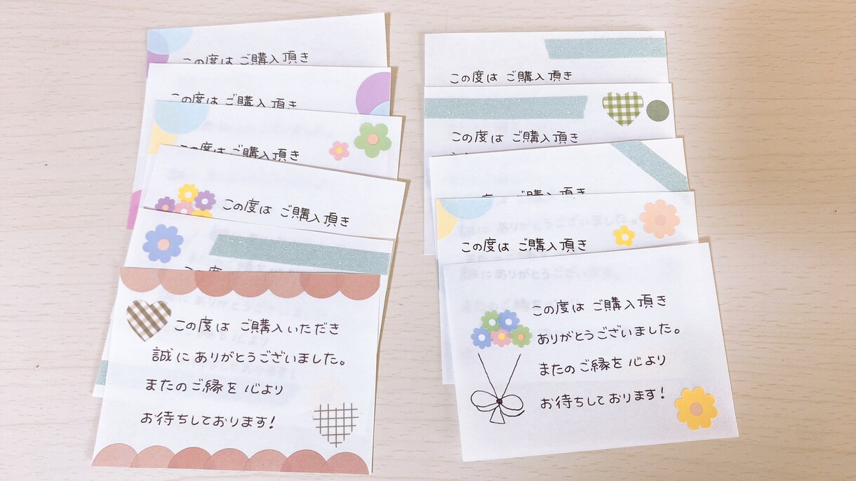 丸文字が評判の保育士が丁寧に代筆致します 可愛いお手紙・メッセージをお書きしますよ！ イメージ3