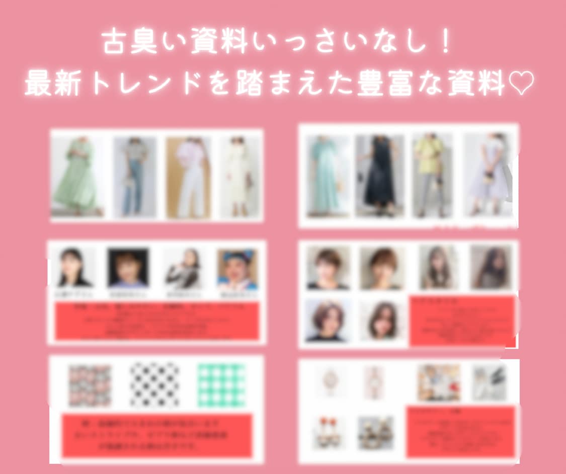 元美容部員コスメ提案付/カラー/骨格/顔タイプます パーソナルカラー診断/顔タイプ診断/骨格診断で似合うが分かる イメージ2