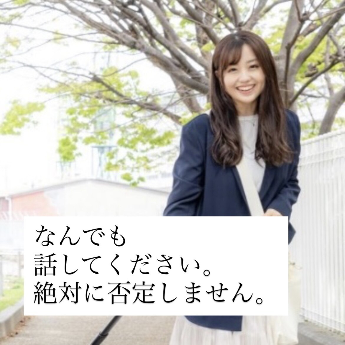 誰にも言えない愚痴・恋愛の悩みじっくりお聞きします 5分でも何分でもお話ししていってください イメージ1