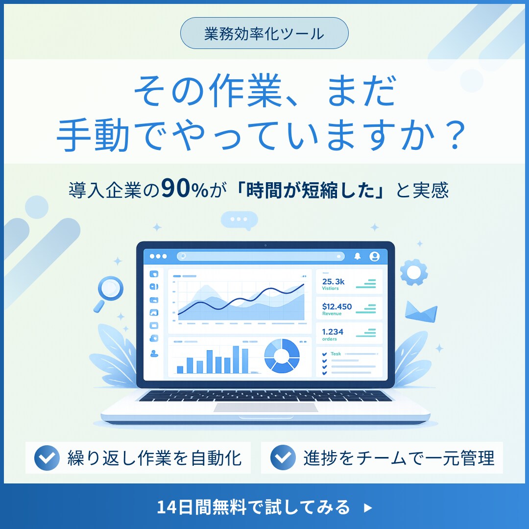 1枚1,500円～！安くて早いバナー制作をします 現役WEBディレクターが作る集客効果の高いバナー！ イメージ3