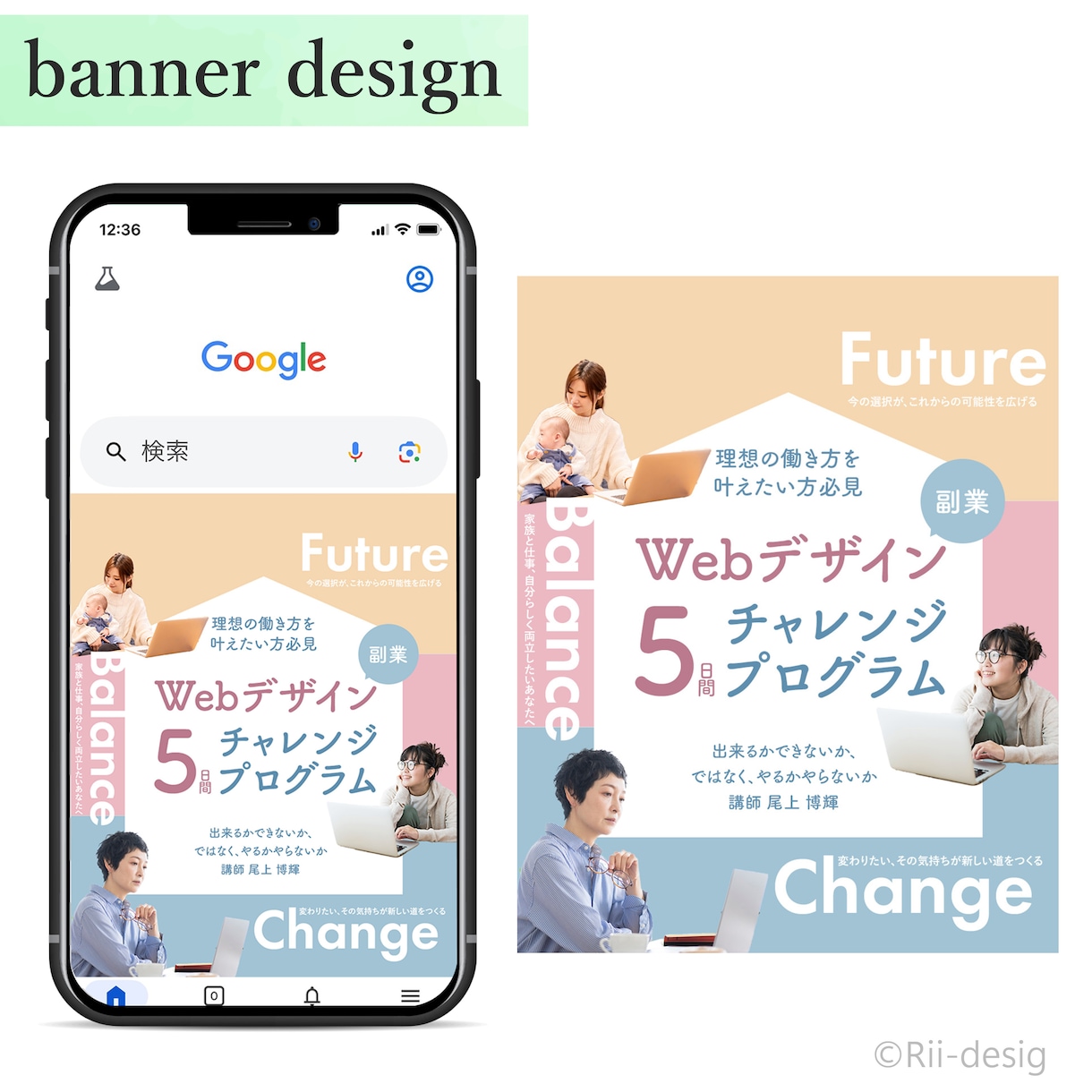 親切・丁寧・迅速対応でWEB画像制作します 2案ご提案・修正無制限！全サイズ同一料金！ イメージ5