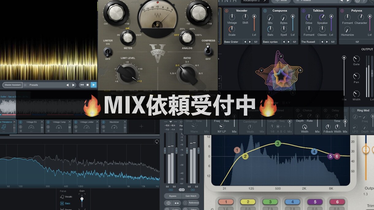 スマホ録音可！現役ラッパーが歌ってみたMIXします 楽曲クオリティアップ！コーラス録音も男女別で可能。コツを伝授 イメージ1