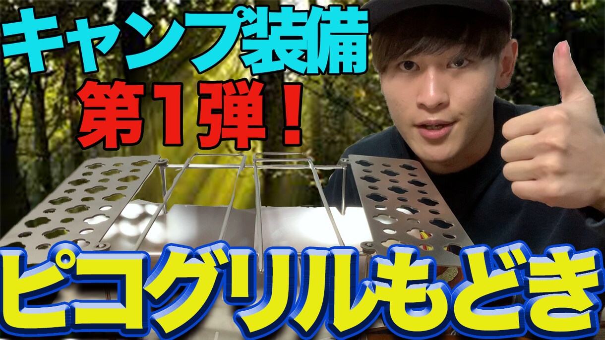 一瞬でサムネイル完成させます 密なコミュニケーションをモットーにできる限り早期納品！ イメージ2