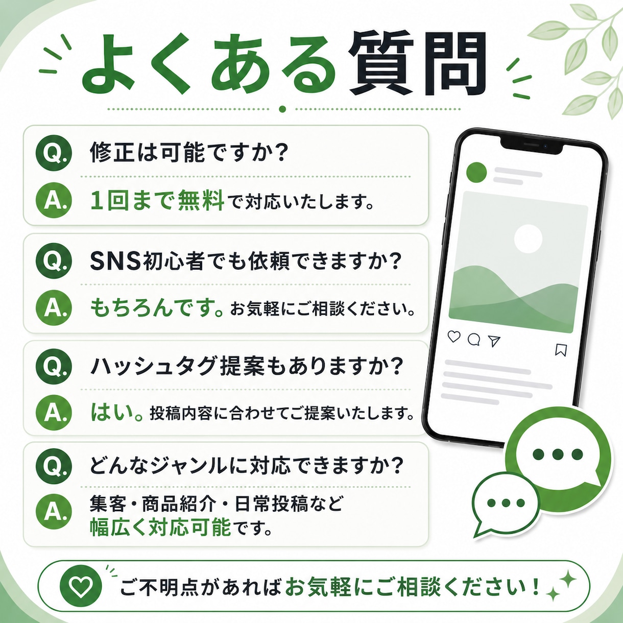 Instagram投稿文を作成しますます 投稿ネタ提案付き！初心者歓迎です イメージ7
