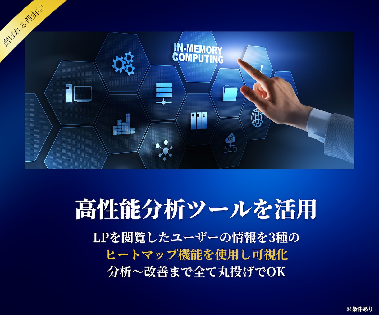 低予算OK！Google広告の運用代行致します 手数料10％・初月5万円で運用代行致します イメージ3