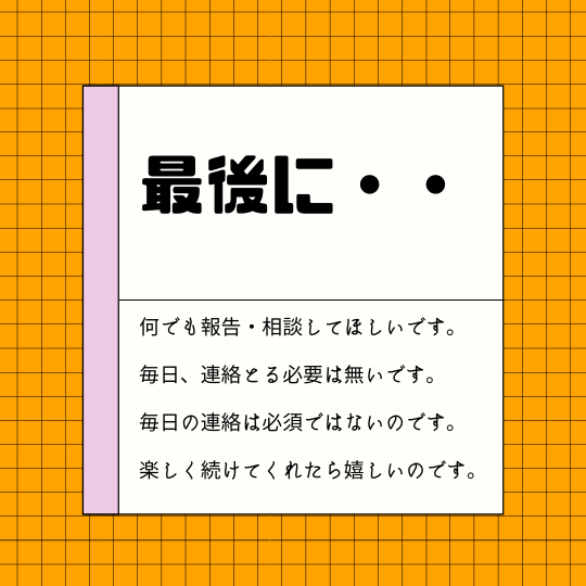 本気のダイエット痩せるサポートいたします 運動も食事も毎日の小さな習慣と意識付けがダイエット成功の鍵！ イメージ9