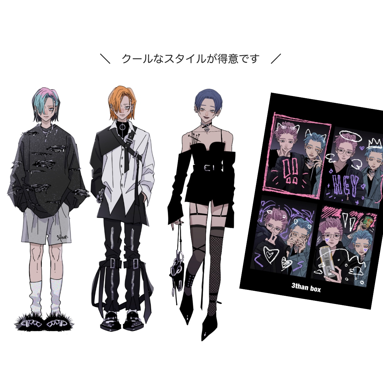 あなたの個性を引き出すSNSアイコンを制作します オリジナルキャラクターで自分を表現したい方へ イメージ4