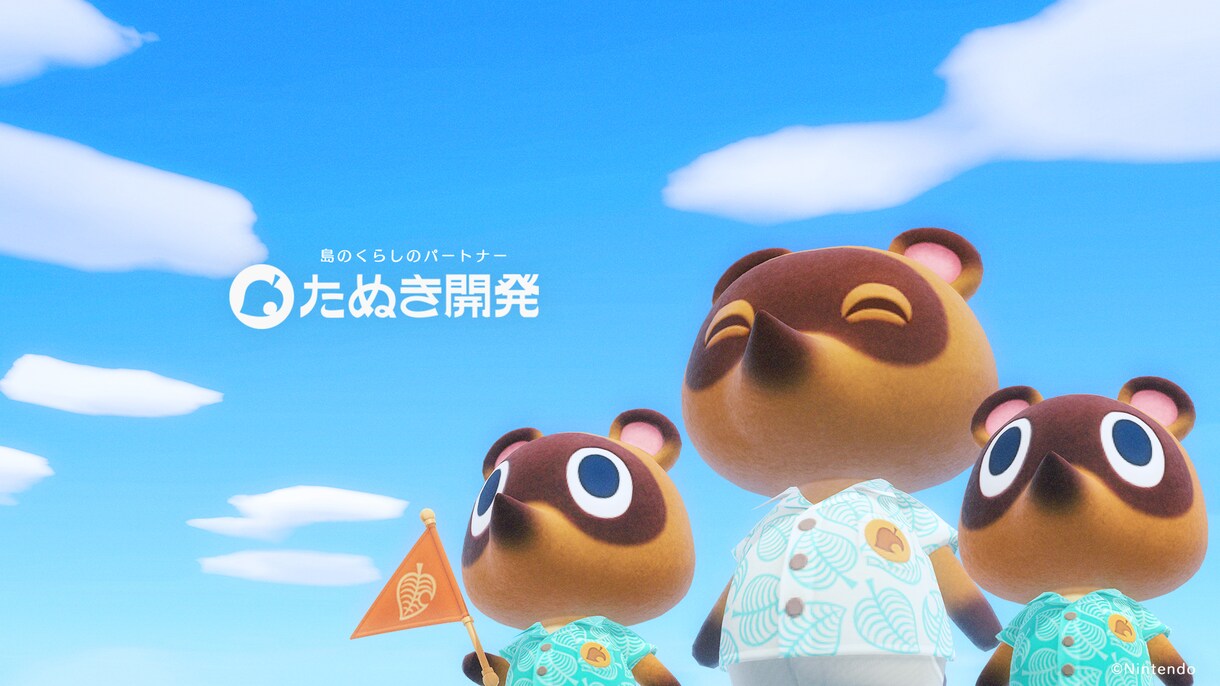 あつまれどうぶつの森の、島メロ何でも作成します 耳コピで、好きな島メロ作成しますよ！ イメージ1