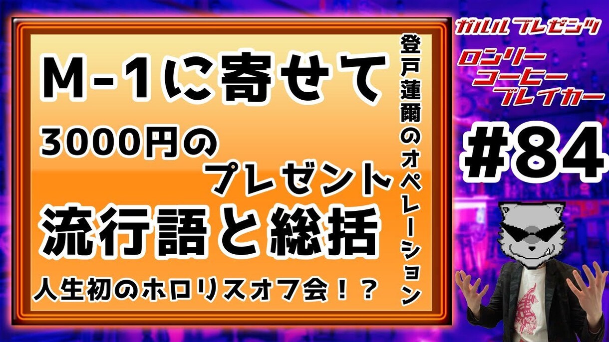サムネ制作！魅力的なYouTubeサムネ作ります 目を惹く魅力的なサムネを作成！チャンネルを伸ばします！ イメージ2