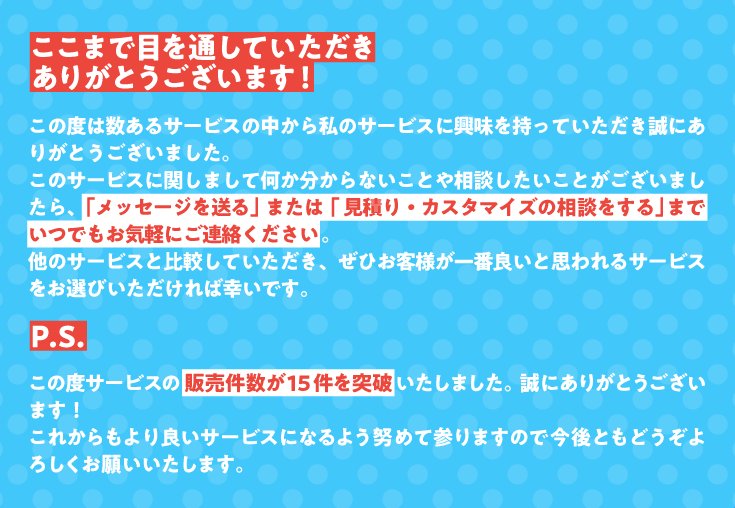 SNSやブログに！ポップで目を引くアイコン描きます 《 3/1〜ココナラでのご依頼の受付を一時休止します 》 イメージ10