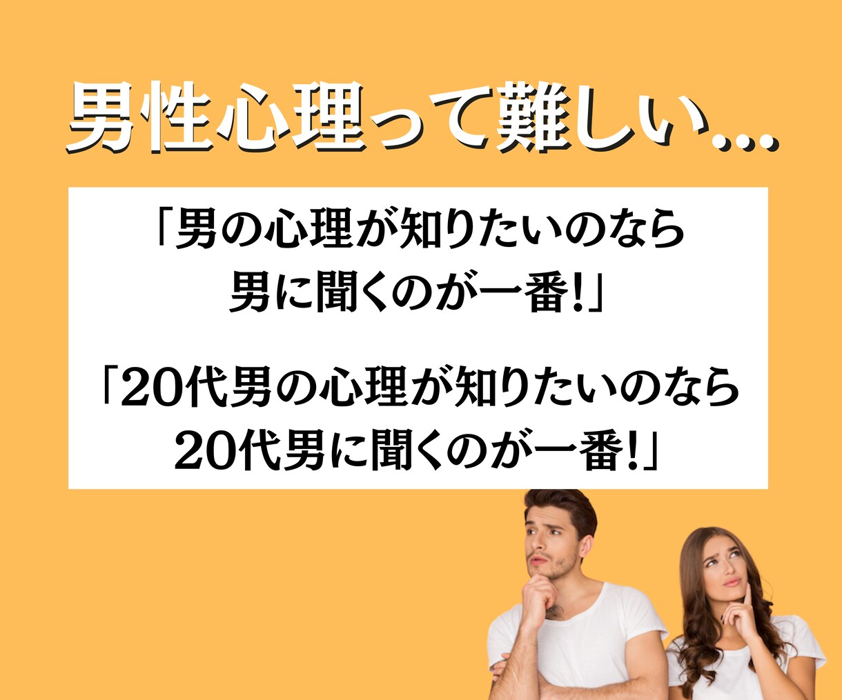女性必見！恋愛に関する相談にのります 電話相談！恋人の作り方、恋人の悩み、復縁、片思いなど何でも！ イメージ6