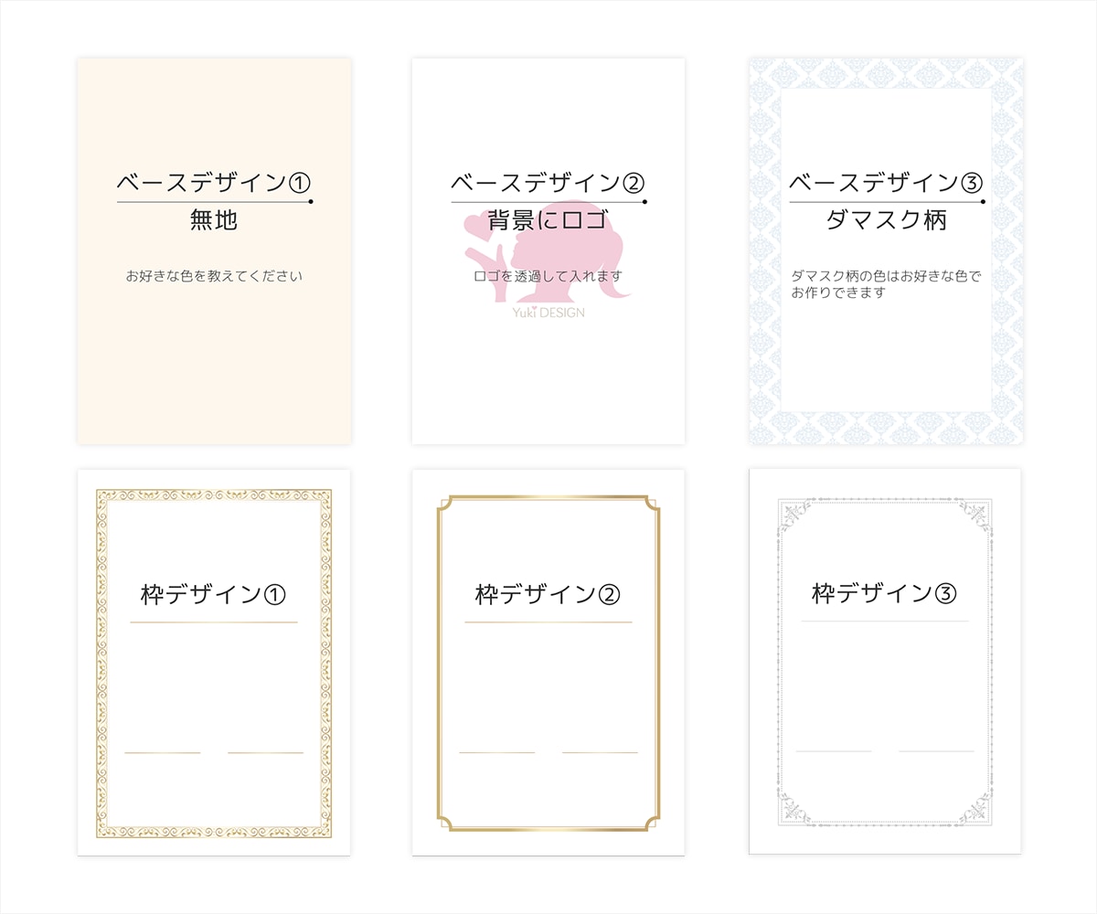 選ぶだけで簡単セミオーダーのディプロマが完成します セミオーダーのディプロマで素早く完成！ イメージ3
