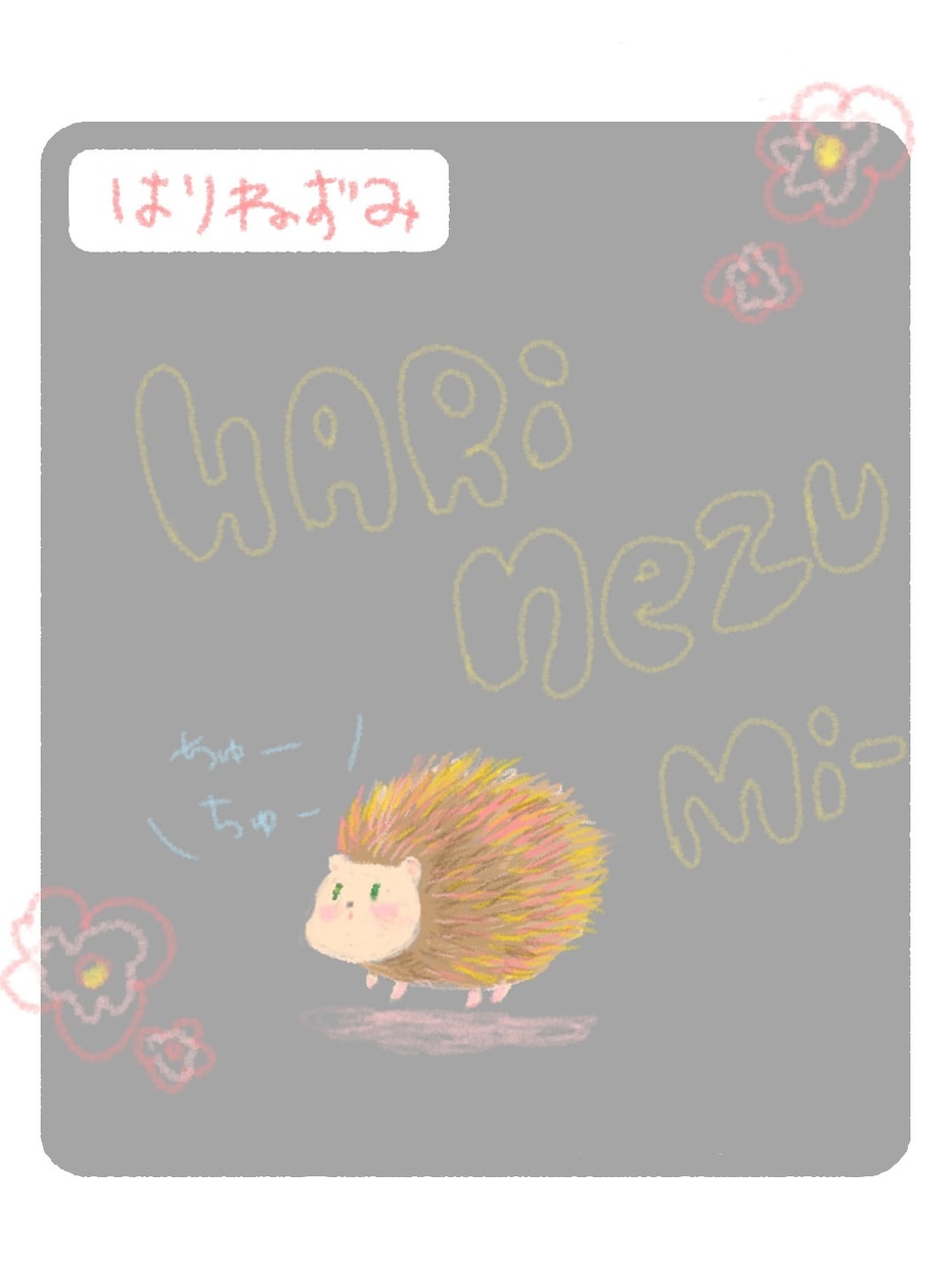 かわいいどうぶつ描きます ゆるっとしたあにまるいかがですか(๑>◡<๑) イメージ3
