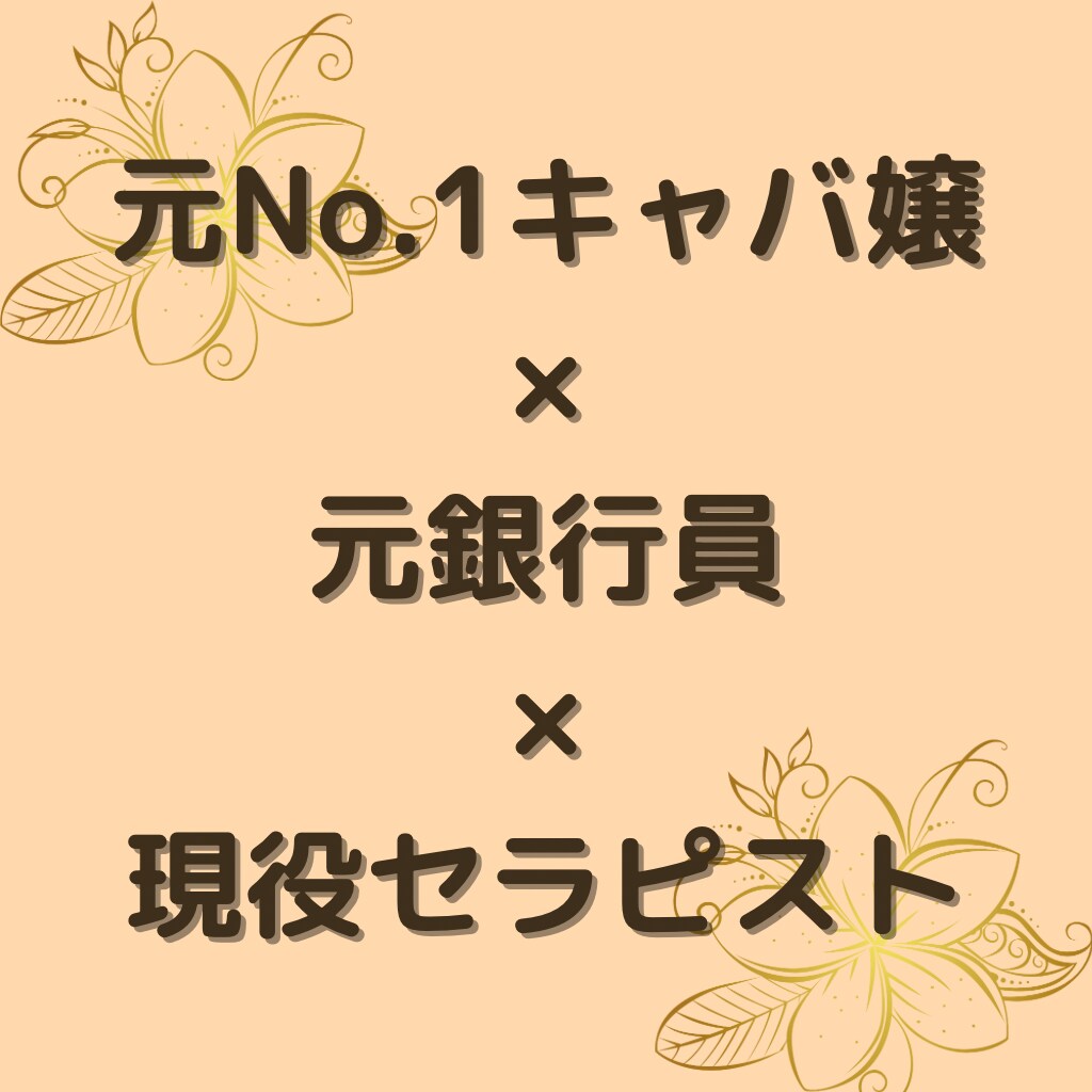圧倒的ヒアリング力✨相談/雑談/承ります なんでもOK！30分✴︎チャットでお話しましょう♡ イメージ3