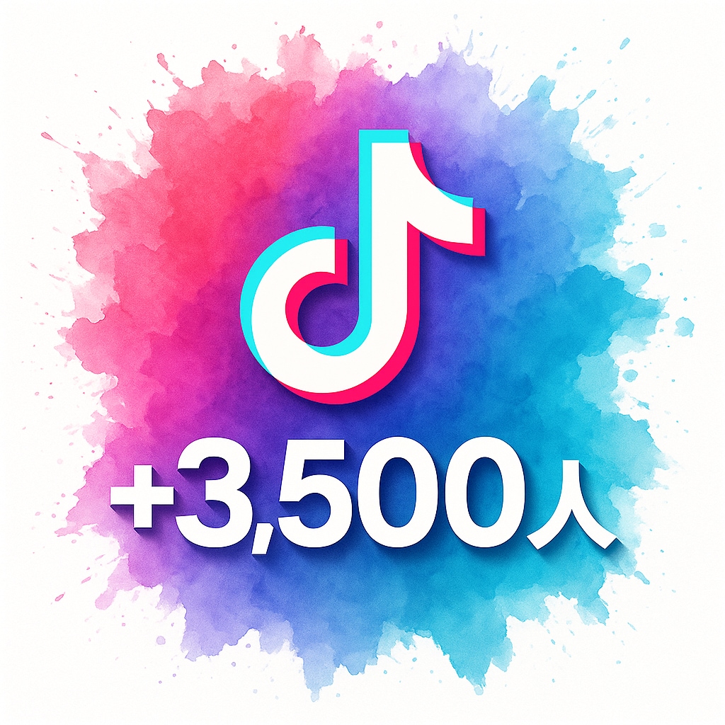 ココナラ初販売★3,500人フォロワー増やします フォロワー数＝信頼度！まずは“数字”で差をつけろ！ イメージ1