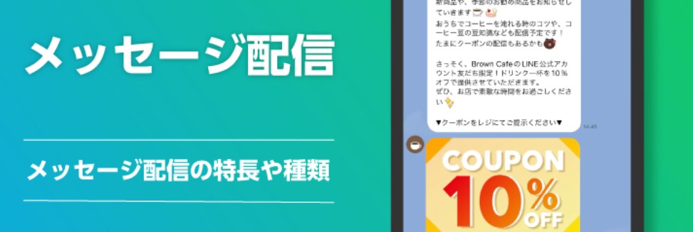 LINE公式アカウント作成します あなたのビジネスを効率的に進めるために イメージ3