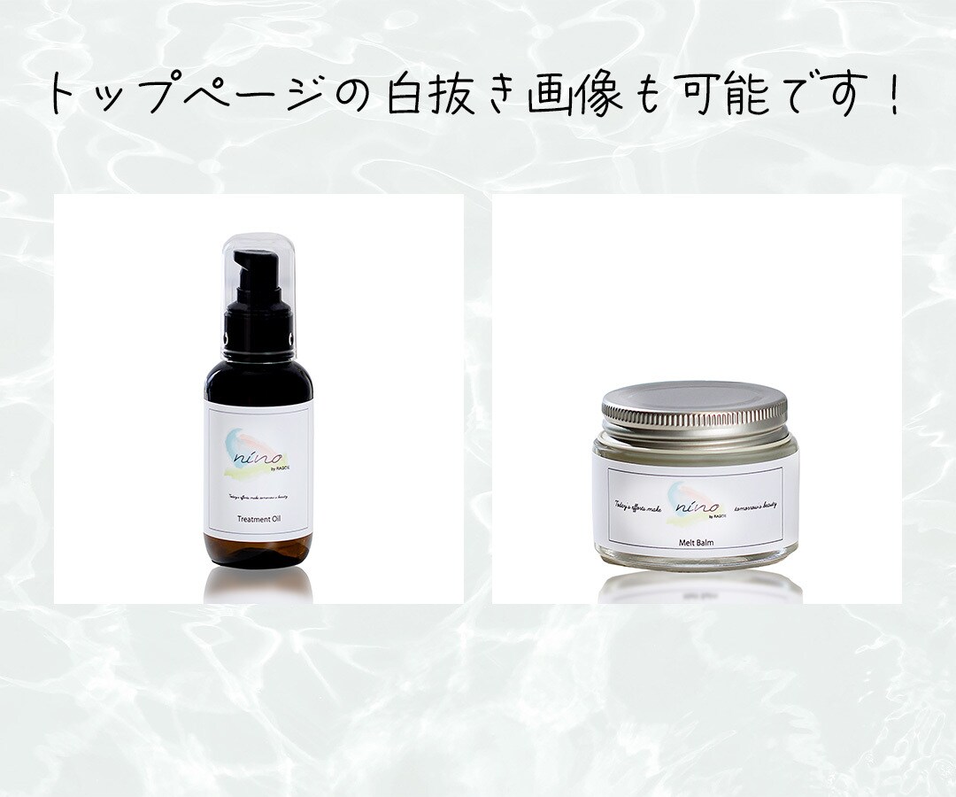 楽天・amazon・自社など商品画像を制作します あなたの商品の魅力を伝えるお手伝い！売上アップに貢献します！ イメージ7
