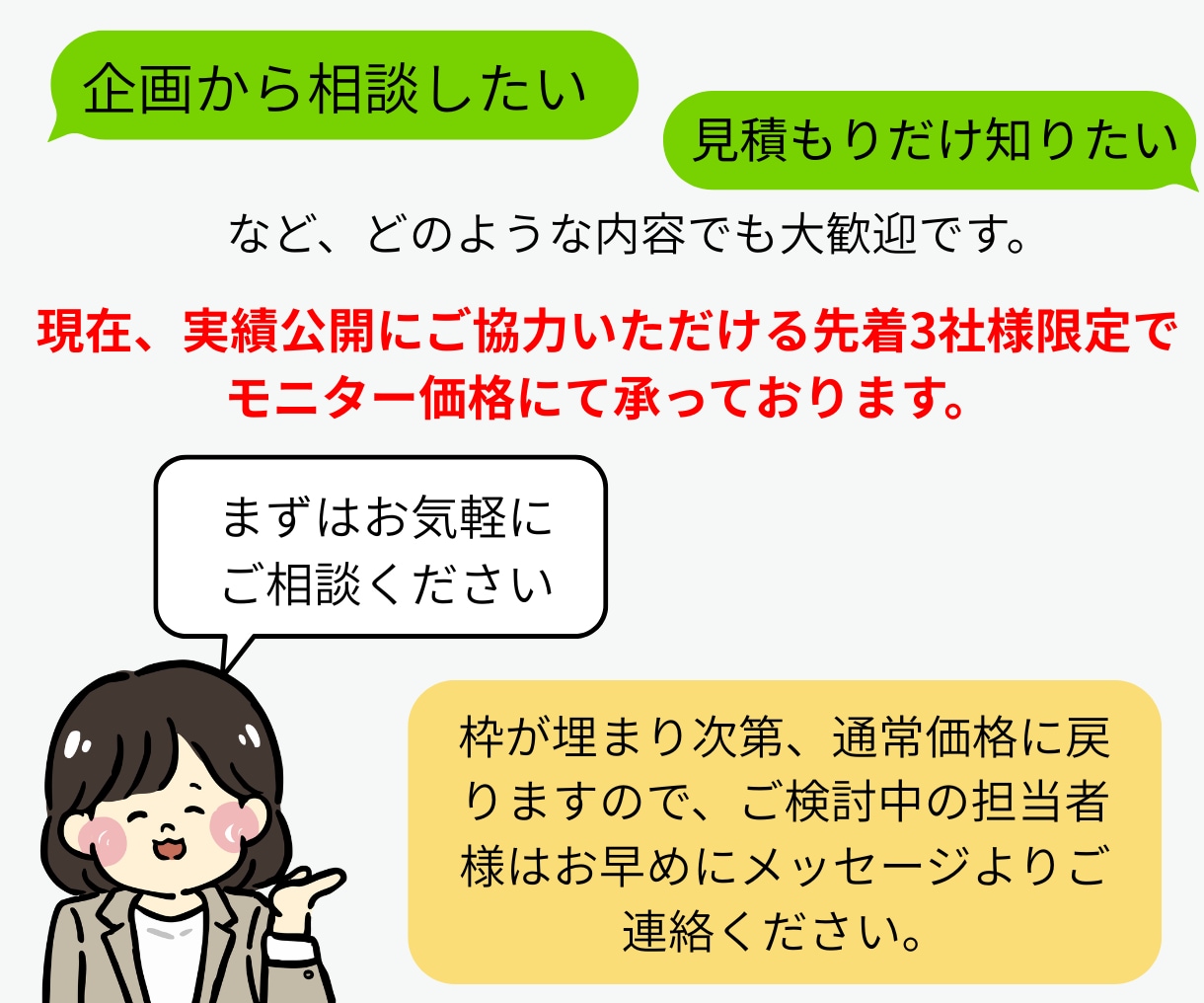 先着3社限定！マンガ制作×LP実装一括制作します 10名のプロチームが「売れる」マンガLPを構成から一括制作 イメージ7