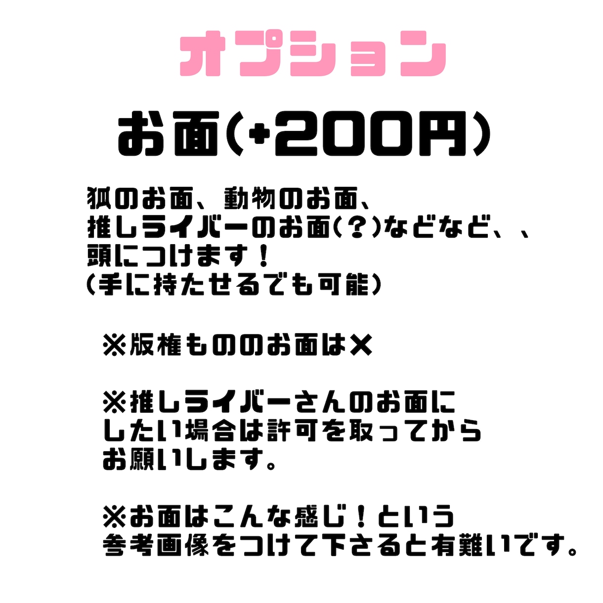 浴衣姿のゆるゆるイラスト描きます 着物は3種類、小物は11種類から選べます！ イメージ3