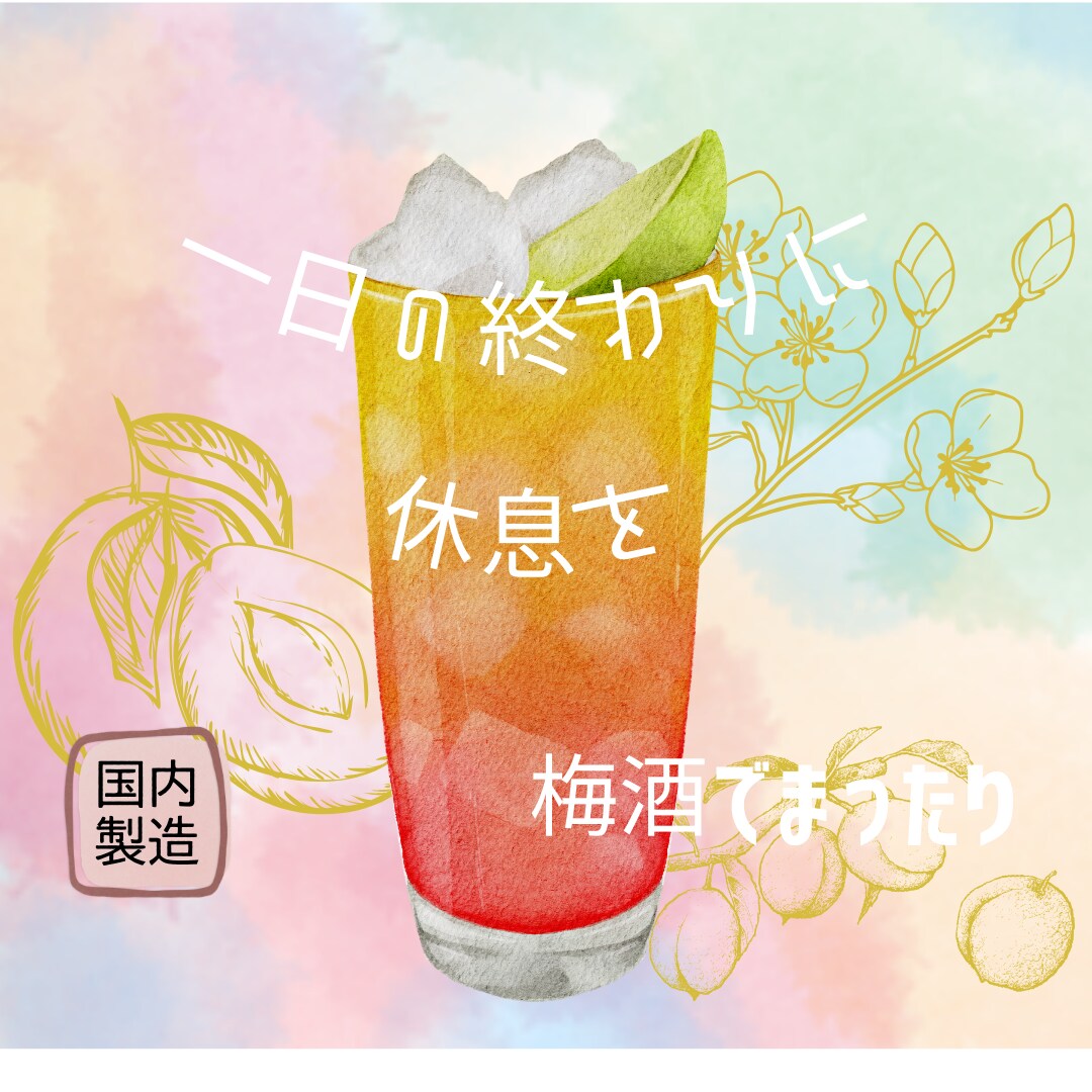 目を引くバナー・ヘッダー画像制作いたします 修正無制限！シンプルでナチュラルなデザイン画像をお作りします イメージ5