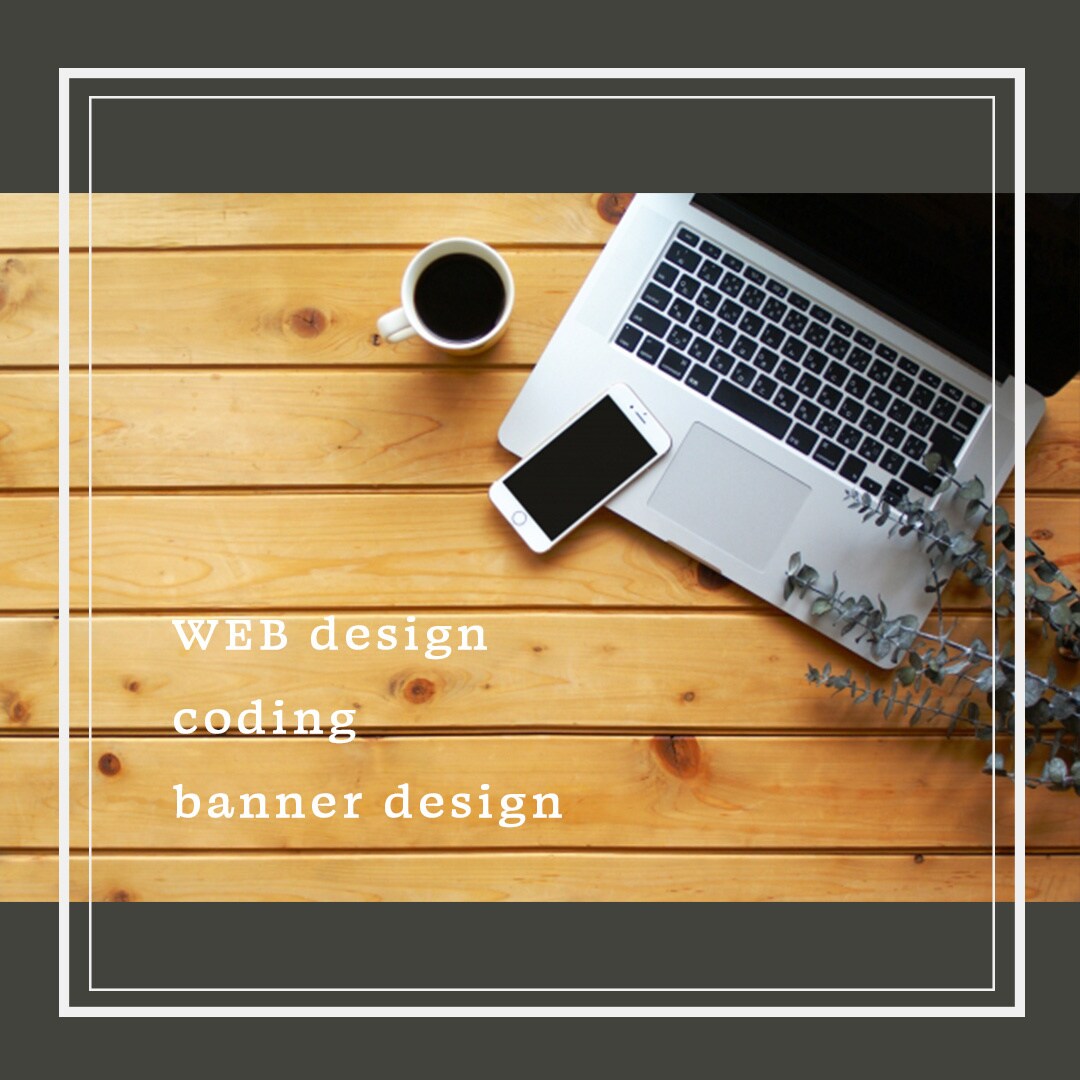 HTML/CSSコーディング致します 新米ママWebデザイナーが格安で対応致します イメージ1