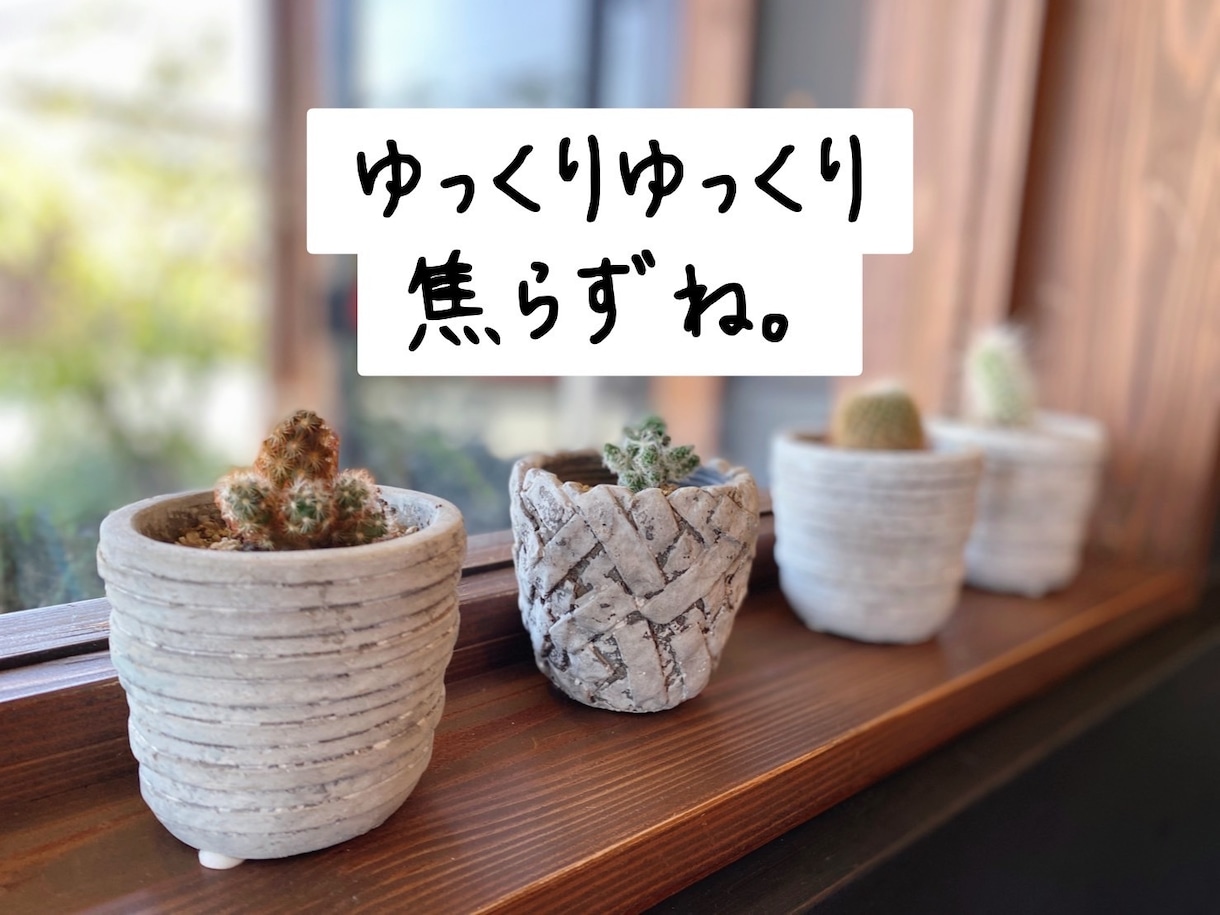 どんなあなたもいていい今ここのあなたに寄り添います 現役看護師が聞いてもらいたい気持ちをそのまま受け止めます イメージ2