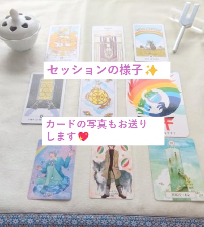 あなたの大切なペットさんのお気持ちをお伝えします ✨虹の橋を渡り「天使」となった最愛のあの子からのメッセージ✨ イメージ4