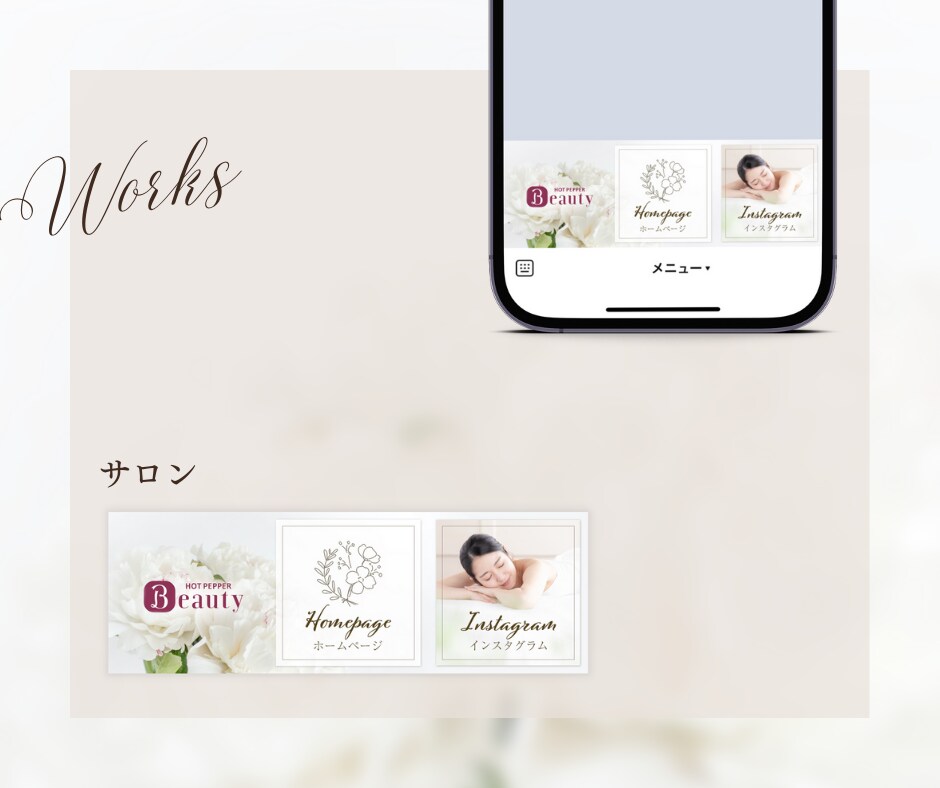 イラスト入りのLINEリッチメニュー作ります 優しいデザイン＆設置マニュアルプレゼント イメージ3