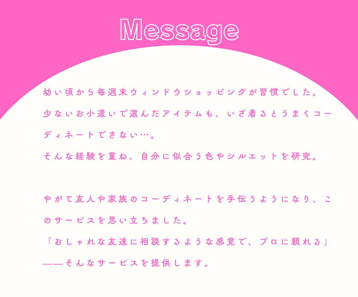 10日間着回しコーディネート提案します パーソナルスタイリストによるコーディネートサービス°˖✧ イメージ9
