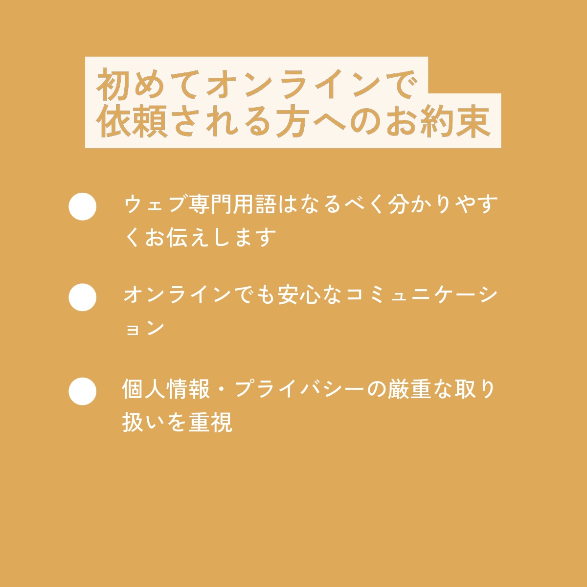 AIってどう使う？壁打ち相手にもなる使い方教えます 1日1往復程度・チャットやりとりで1週間サポート期間 イメージ4