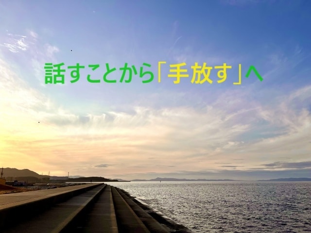 不登校・引きこもり★アドバイスなしで愚痴を聞きます ★親御さんのための心の休憩室★ひたすらお聞きします イメージ5