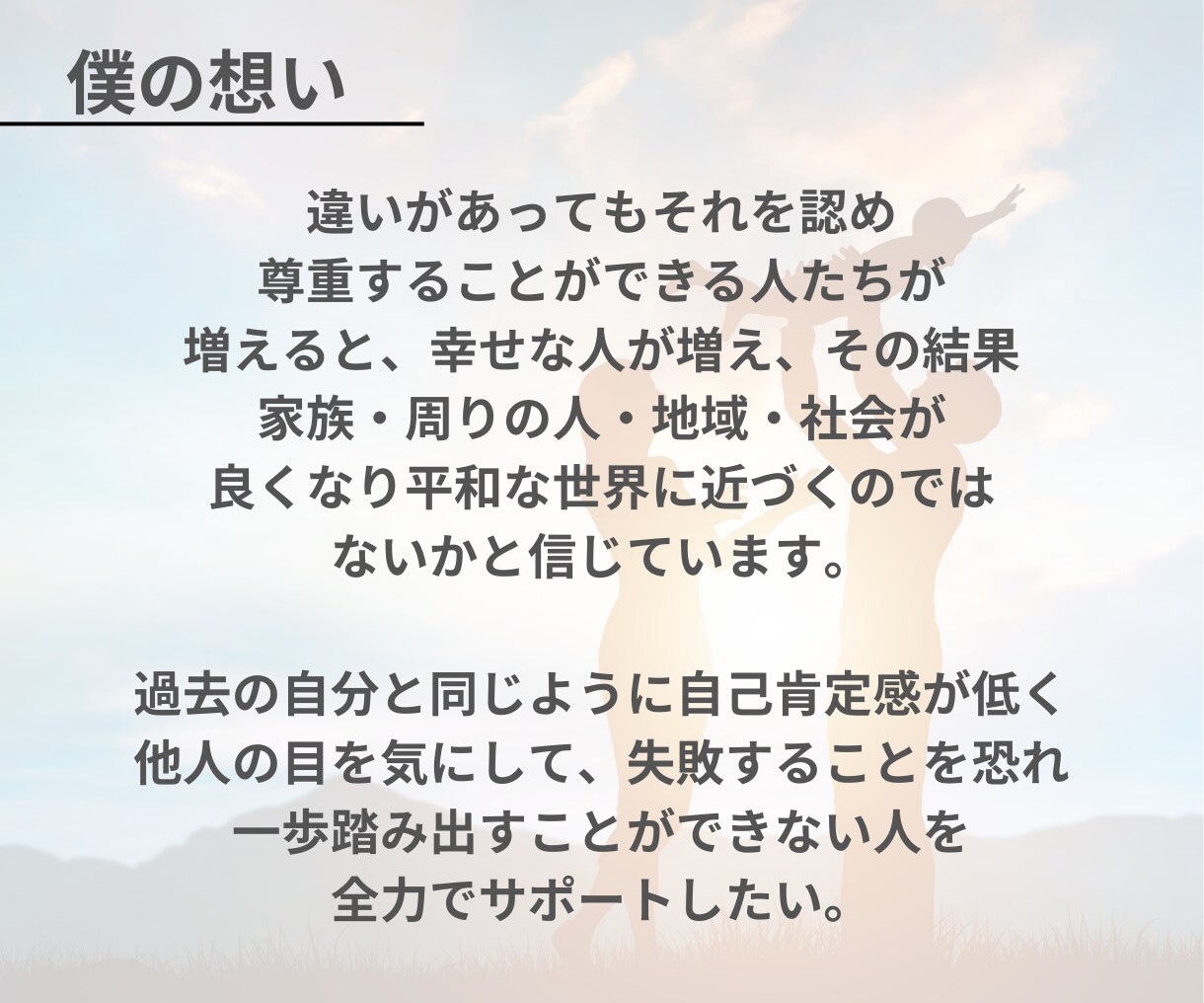 悩める看護学生さんのお悩み⭐️なんでもお聴きします 人間関係・就職・看護学校生活を一緒に考えサポートします☘️ イメージ8