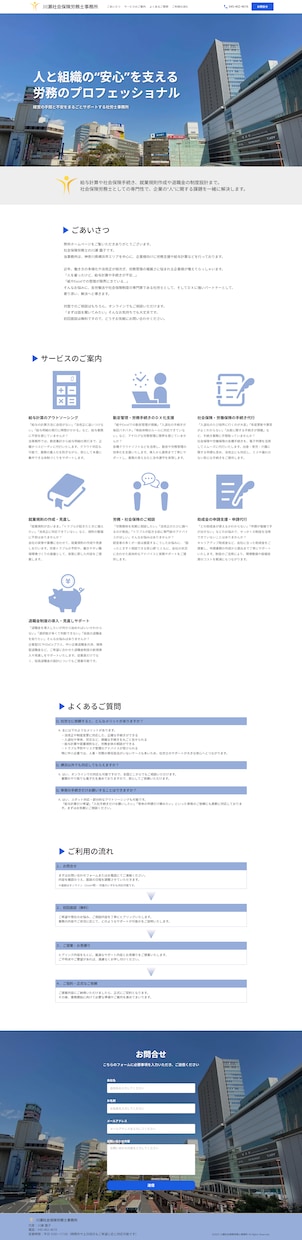 スタートアップはこれだけで始められるHP作成します 個人事業や会社の立上げ◇STUDIOでサーバー料金不要のHP イメージ3