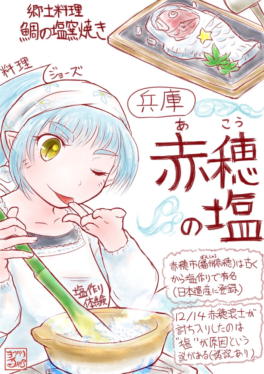 イラスト描きます 人物絵から風景絵、グルメイラスト等など イメージ9