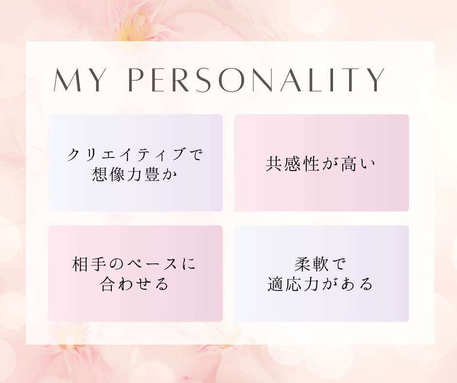 今後の出会い＊素敵なご縁に繋げます ～今後、出会うお相手はどんな方？きっかけは？ イメージ5