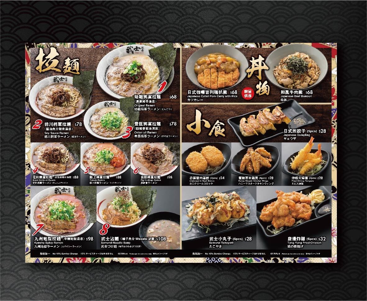 飲食店のイメージに合わせたメニュー表を作成します ２０年以上の実績、訴求力のあるデザインをご提案します。 イメージ7