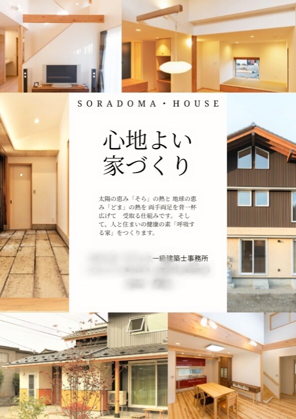 洗練されたデザインのチラシ作ります 売上を伸ばすチラシ、広告を作ります。 イメージ2