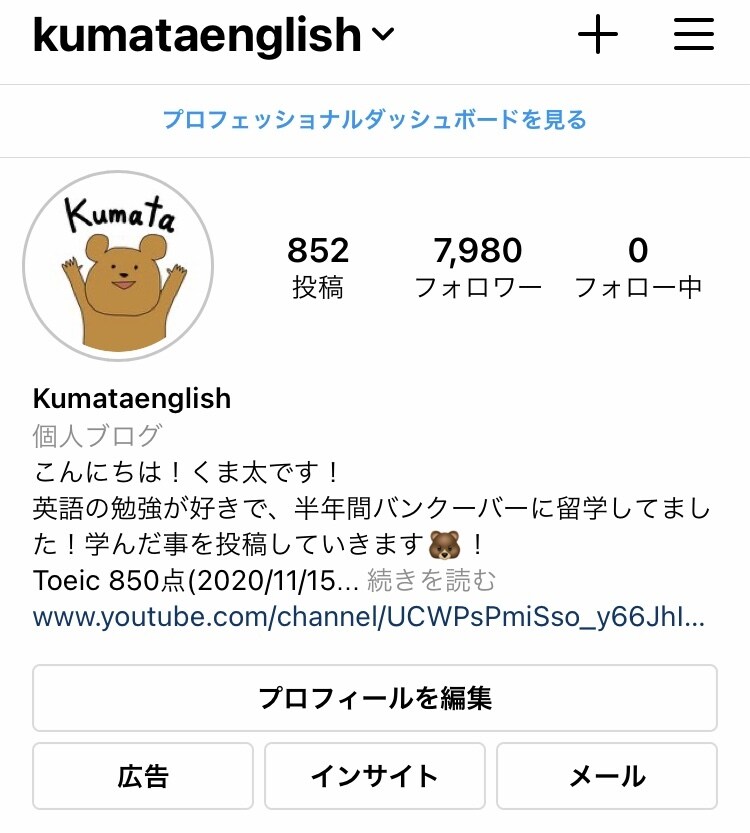 初心者向け！英会話教えます 英語力０からでも大丈夫！話せるようになるコツ教えます！ イメージ3