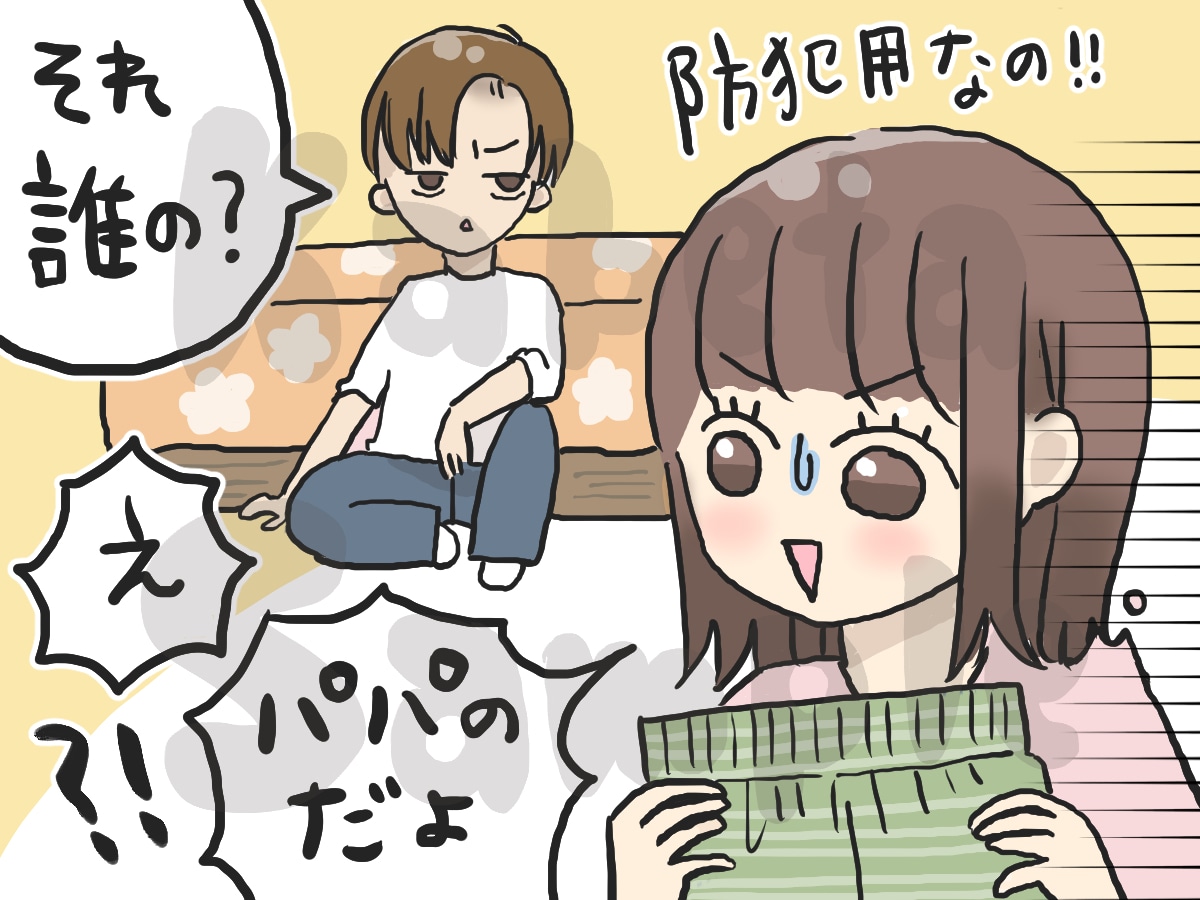 １コマ漫画・アイキャッチ描きます 目をひく、見てて楽しくなるようなイラストお任せください！ イメージ1