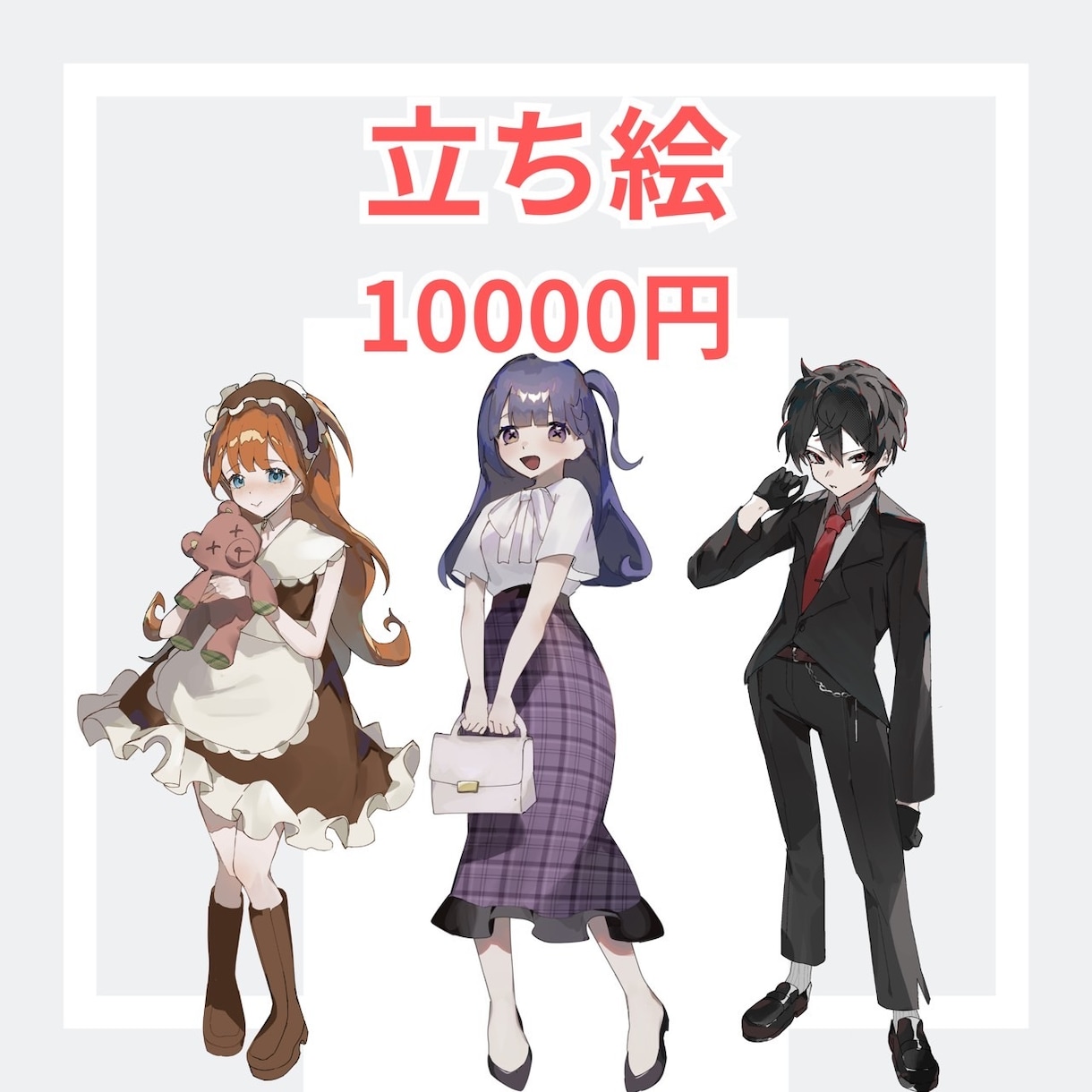 高品質‼️アイコン、バストアップ、立ち絵等描けます 実績多数、依頼者様の要望に柔軟に対応いたします！ イメージ3
