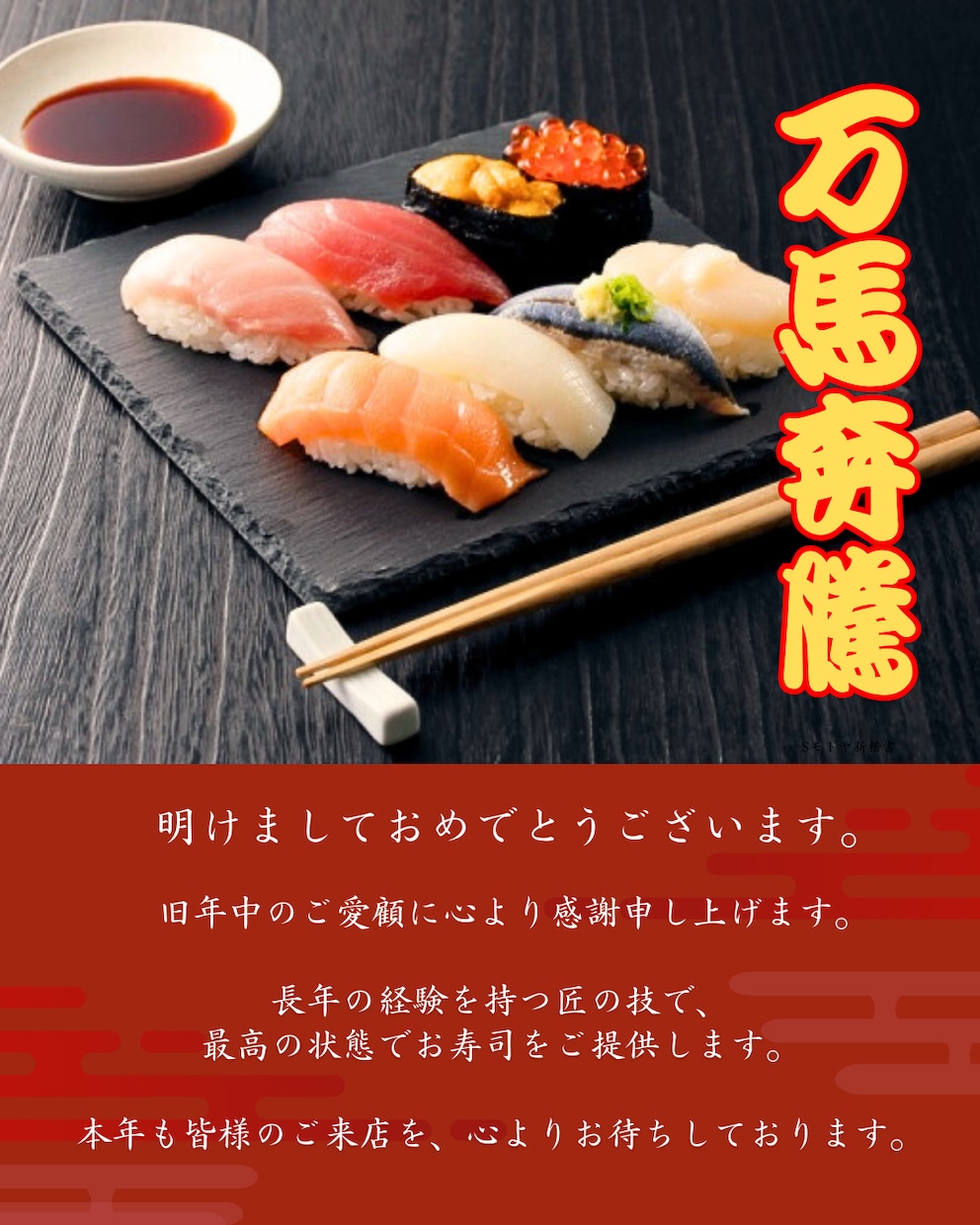 Instagramインスタ用投稿画像作成します SNSの注目度アップ！！商品の宣伝広告もOK！ イメージ1