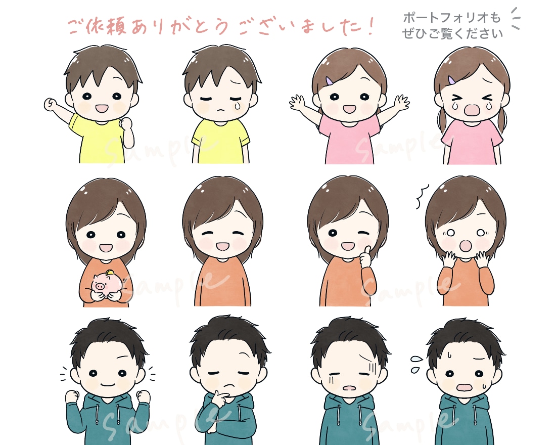 表情違い1つ付き！ゆるかわ好印象アイコン描きます 商用可◎SNS/ブログ/YouTube/挿絵　男女共に好評！ イメージ10