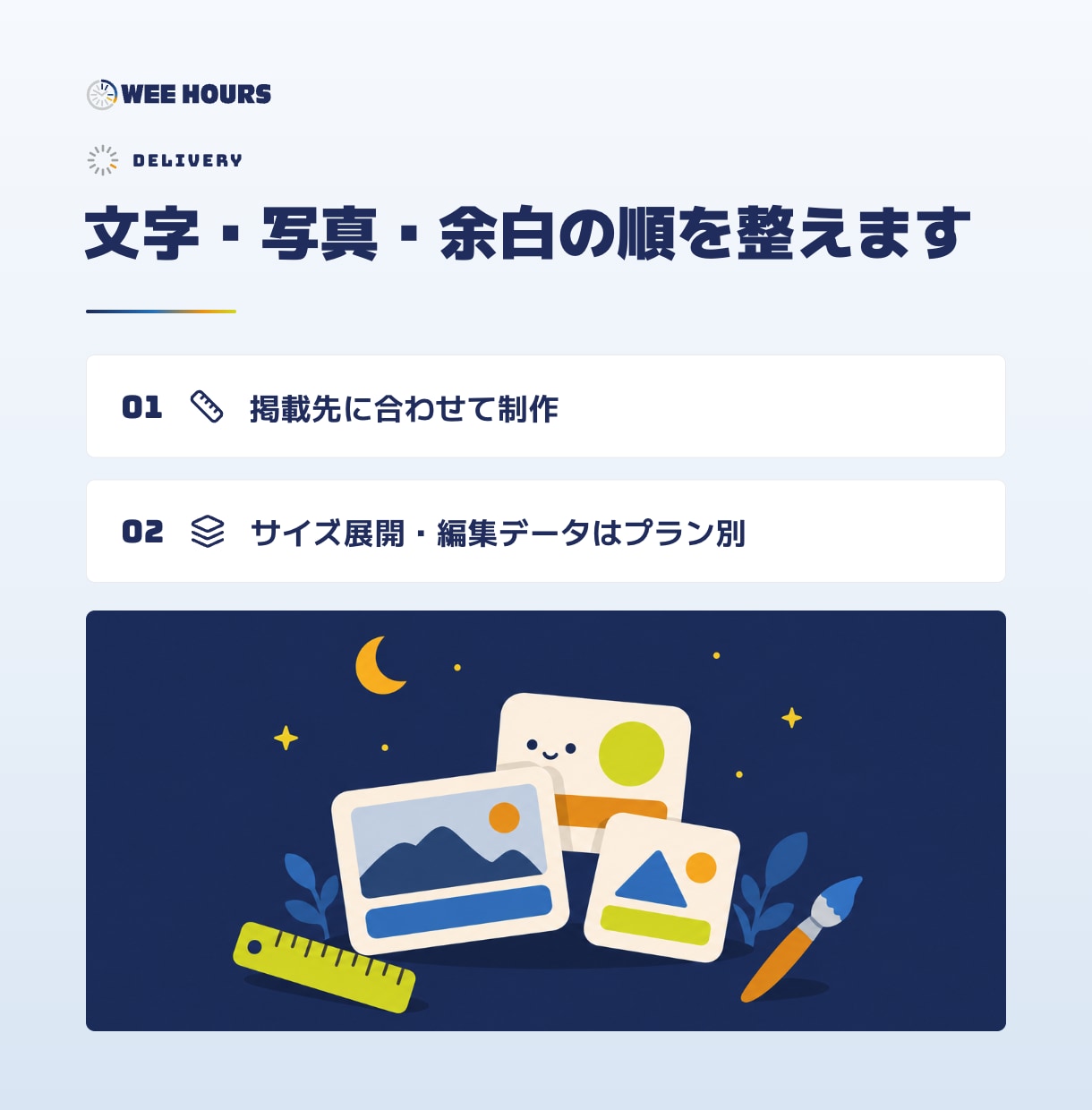 広告バナー・サムネイルを1枚制作します 伝えたい一言が先に読める画像を1枚制作 イメージ2