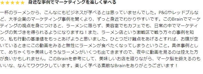 副業の情報商材コンテンツを誰よりも丁寧に伝えます ゼロから信頼を築く！超具体的な自分の商品を持つための実践法。 イメージ10