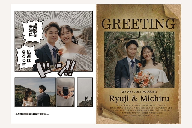 漫画ワンピース風のプロフィールブックを作ります 遊び心ある一冊でゲストをクスッと笑わせましょう イメージ2