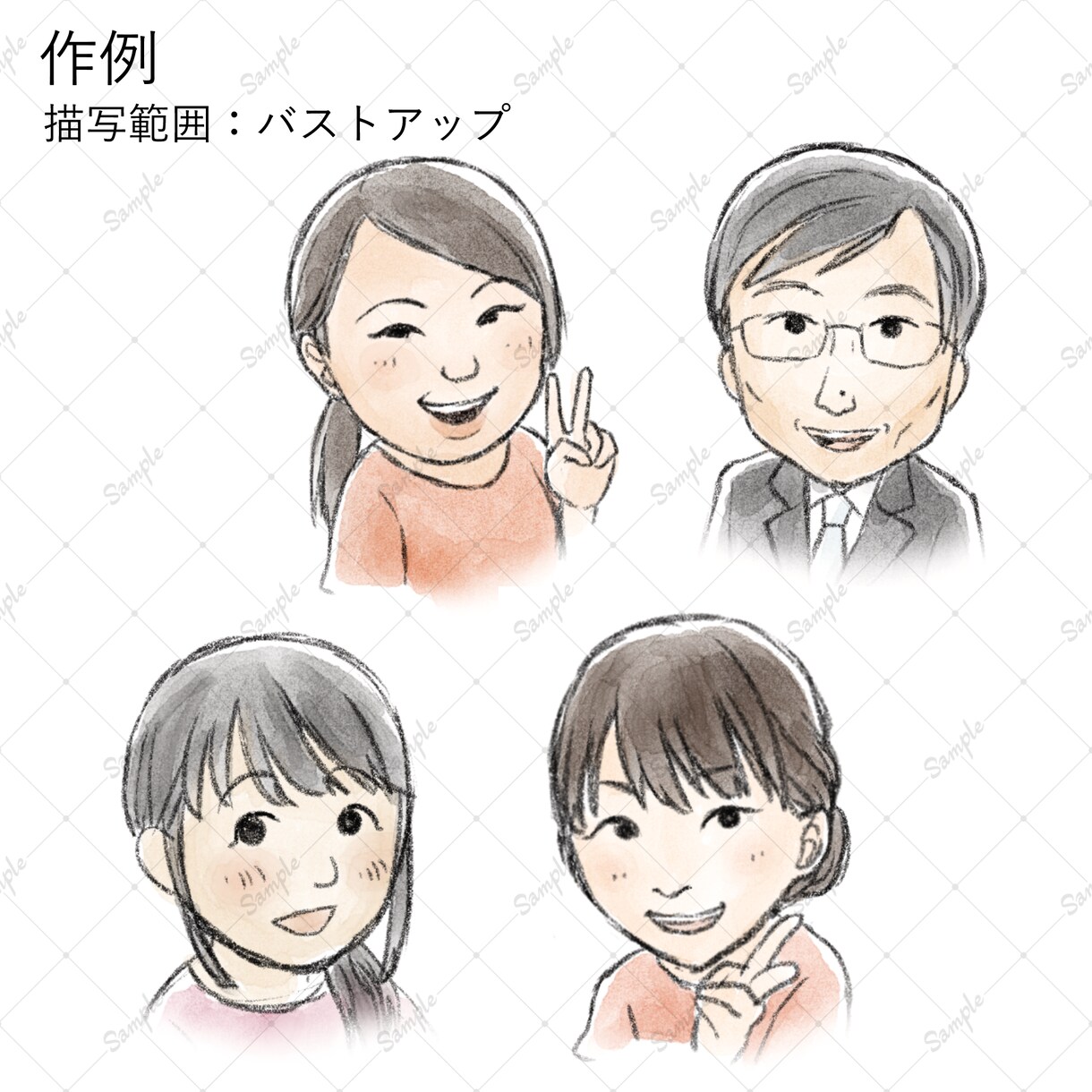 可愛いタッチで激似！似顔絵・ペットイラスト描きます 家族の記念やプレゼント、結婚式のウェルカムボードに♪ イメージ4